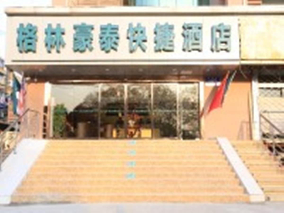 Greentree Inn Jiangsu Nanjing Forestry University National Exhibition Center Express Hotel Exteriör bild